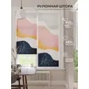 Рулонная штора At home Бетта AT772564 62x170 см цвет бежевый/синий/серый/розовый/оранжевый