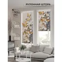 Рулонная штора At home Бетта 62x170 см цвет белый/серый/золотой