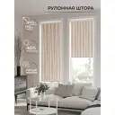 Рулонная штора At home Бетта AT772284 62x170 см цвет бежевый