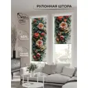 Рулонная штора At home Бетта AT772412 62x170 см цвет бежевый/серый/бирюзовый/оранжевый/синий