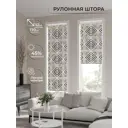 Рулонная штора At home Анимаис AT773316 52x170 см цвет бежевый/белый/серый