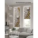 Рулонная штора At home Анимаис AT773121 52x170 см цвет белый/желтый