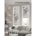 Рулонная штора At home Фрезис AT777805 57x170 см цвет бежевый/белый/серый