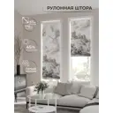 Рулонная штора At home Фрезис AT777810 57x170 см цвет белый/серый