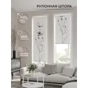 Рулонная штора At home Фрезис AT777686 57x170 см цвет белый/серый