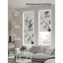 Рулонная штора At home Фрезис AT777702 57x170 см цвет белый/серый
