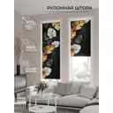 Рулонная штора At home Фрезис AT777625 57x170 см цвет белый/серый/золотой