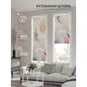 Рулонная штора At home Фрезис 57x170 см цвет бежевый/синий/серый/розовый/оранжевый