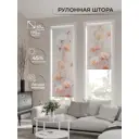 Рулонная штора At home Фрезис AT777678 57x170 см цвет бежевый/серый/оранжевый