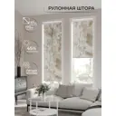 Рулонная штора At home Фрезис AT777652 57x170 см цвет бежевый/белый