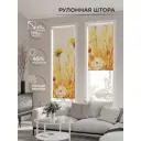 Рулонная штора At home Фрезис AT777807 57x170 см цвет бежевый/желтый/оранжевый