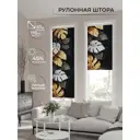 Рулонная штора At home Фрезис AT777626 57x170 см цвет белый/серый/золотой