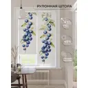 Рулонная штора At home Фрезис AT777857 57x170 см цвет бежевый/зеленый/синий