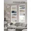 Рулонная штора At home Фрезис AT777763 57x170 см цвет бежевый/серый