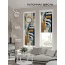 Рулонная штора At home Фрезис 57x170 см цвет бежевый/коричневый/синий/серый