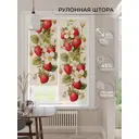 Рулонная штора At home Фрезис AT777861 57x170 см цвет бежевый/красный/зеленый