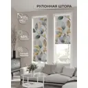 Рулонная штора At home Фрезис AT777804 57x170 см цвет бежевый/синий/серый