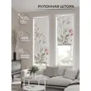 Рулонная штора At home Фрезис AT777695 57x170 см цвет бежевый/белый/зеленый/розовый