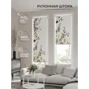 Рулонная штора At home Фрезис AT777801 57x170 см цвет бежевый/коричневый/зеленый