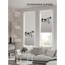 Рулонная штора At home Фрезис AT777765 57x170 см цвет белый/серый