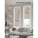 Рулонная штора At home Фрезис AT777682 57x170 см цвет бежевый/коричневый