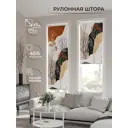 Рулонная штора At home Фрезис AT777800 57x170 см цвет бежевый/серый