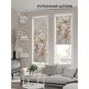 Рулонная штора At home Фрезис AT777727 57x170 см цвет бежевый/коричневый/розовый
