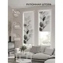 Рулонная штора At home Фрезис AT777701 57x170 см цвет белый/серый/черный