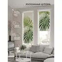 Рулонная штора At home Фрезис AT777688 57x170 см цвет бежевый/зеленый