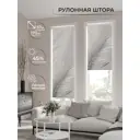 Рулонная штора At home Фрезис AT777760 57x170 см цвет белый/серый