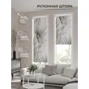 Рулонная штора At home Фрезис AT777759 57x170 см цвет белый/серый