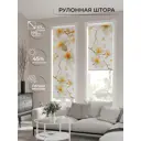 Рулонная штора At home Фрезис 57x170 см цвет бежевый/белый/оранжевый