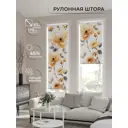 Рулонная штора At home Фрезис AT777657 57x170 см цвет белый/серый/оранжевый