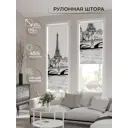 Рулонная штора At home Фрезис AT777784 57x170 см цвет белый/черный