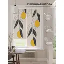 Рулонная штора At home Фрезис AT777874 57x170 см цвет бежевый/серый/желтый