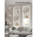 Рулонная штора At home Фрезис AT777825 57x170 см цвет бежевый/белый/серый/золотой