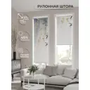Рулонная штора At home Фрезис AT777816 57x170 см цвет бежевый/серый