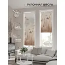 Рулонная штора At home Фрезис AT777683 57x170 см цвет бежевый/коричневый/серый