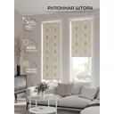 Рулонная штора At home Фрезис 57x170 см цвет белый/серый/желтый