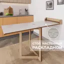 Кухонный стол прямоугольный Азбукадекор 83x64 см дерево цвет серый