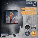 Настенный светильник Бруталити Бра аниме neon genesis evangelion 105 Bruh-gsun-190624-0131 цвет черный