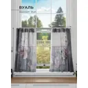 Комплект штор на кулиске Comfy Way Фанмиралс 75x60 см цвет серый