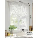 Тюль на шторной ленте Comfy Way Циронно 300x150 см цвет белый