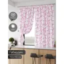 Комплект штор на шторной ленте Comfy Way Кирфис 150x180 см цвет розовый
