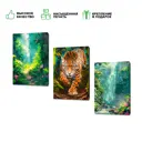 Картина на холсте Опасный зверь 60x120