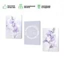 Картина на холсте Мечтай 60x120