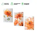 Картина на холсте Оранжевые астры 60x120