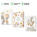 Картина на холсте Ромашковый чай 50x70