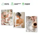 Картина на холсте Доброе утро 50x70