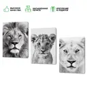 Картина на холсте Семья 50x70